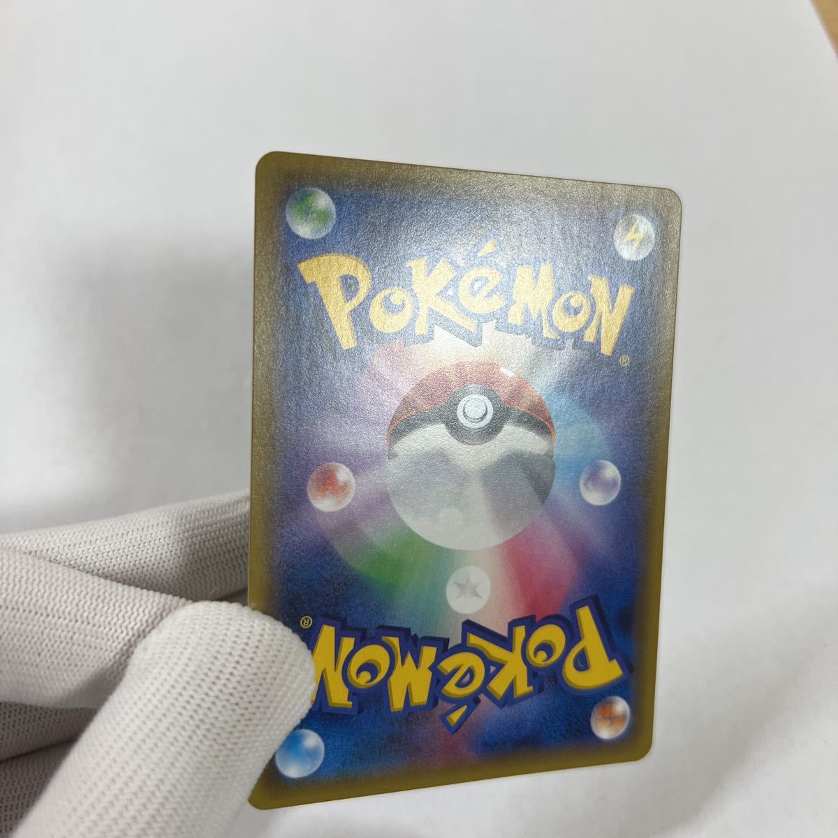 爆買い ヤフオク! - ポケモンカードSM6 ユリーカ SR 絶版 レア 未使用