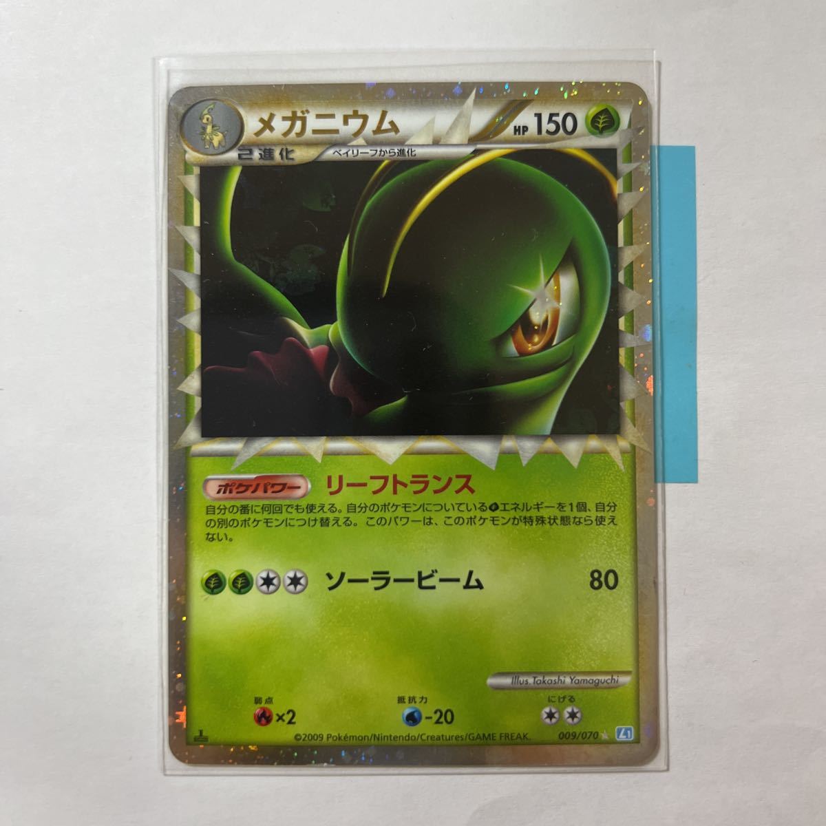 Yahoo!オークション - 【即決】ポケモンカードLEG Yahoo!オークション - 【即決】ポケモンカードLEG