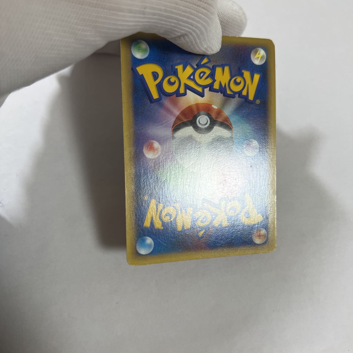 Yahoo!オークション - ポケモンカードLEGEND L1 バクフーン Yahoo!オークション - ポケモンカードLEGEND L1 バクフーン