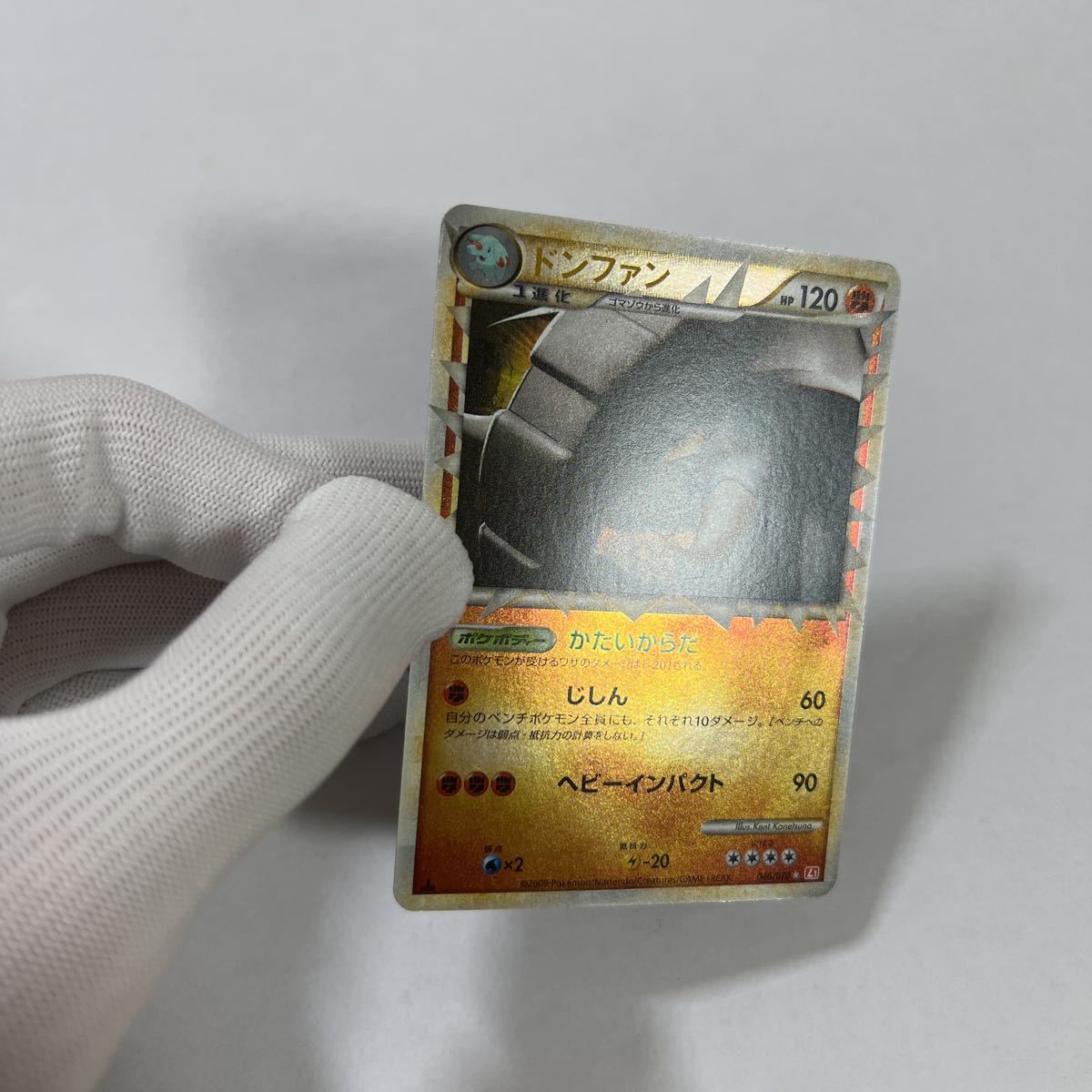 即決】ポケモンカードLEGEND L1 ドンファン グレート ミラー 即決】ポケモンカードLEGEND L1 ドンファン グレート ミラー