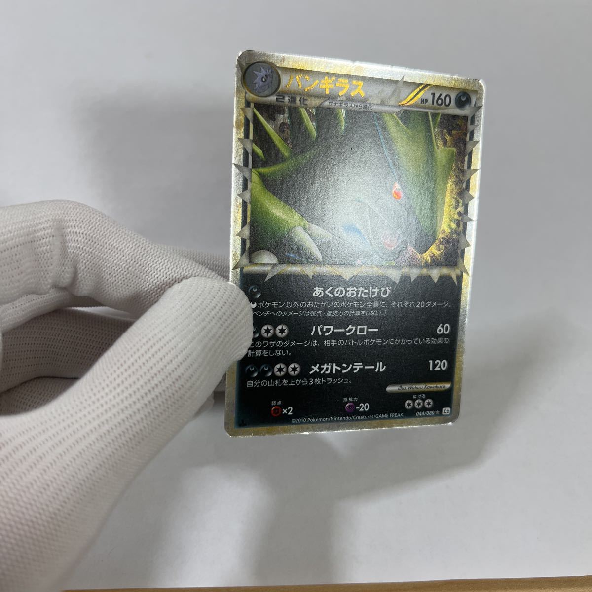 Yahoo!オークション - 【即決】ポケモンカードLEG Yahoo!オークション - 【即決】ポケモンカードLEG