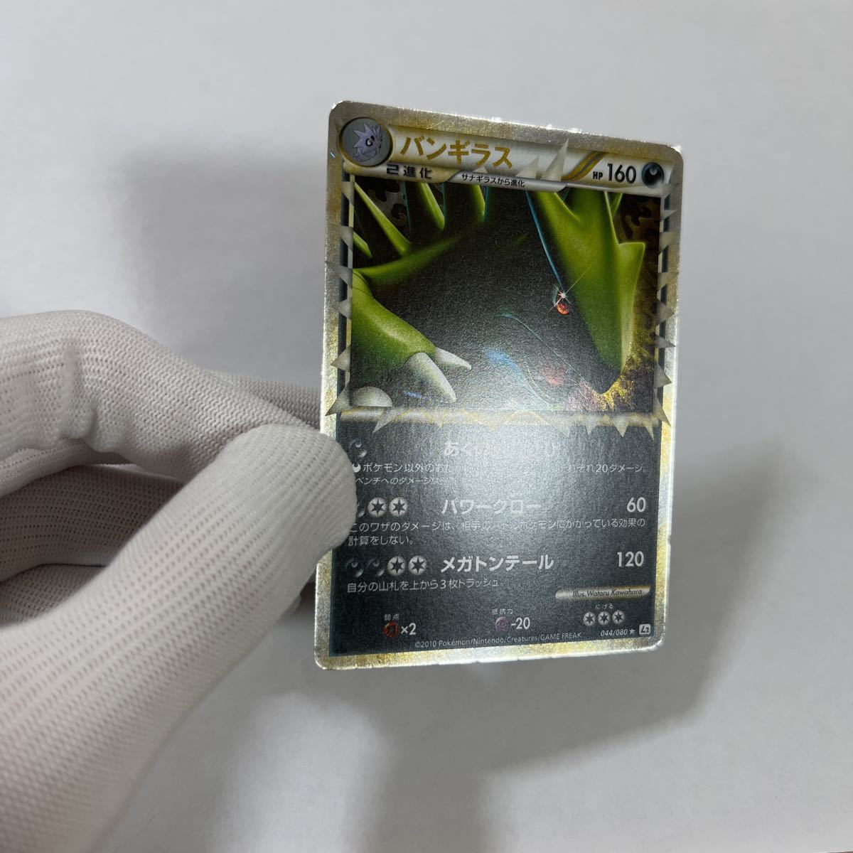 Yahoo!オークション - 【即決】ポケモンカードLEG Yahoo!オークション - 【即決】ポケモンカードLEG