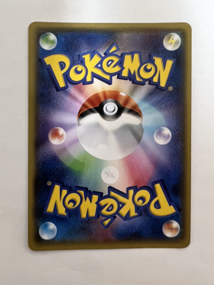 Yahoo!オークション - ポケモンカードXY7 カイリキーEX SR 初版 Yahoo!オークション - ポケモンカードXY7 カイリキーEX SR 初版