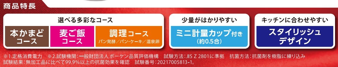 新品未開封 東芝 TOSHIBA IH炊飯器 3合炊き RC-5E7X-KK(RC-5XN 新品未開封 東芝 TOSHIBA IH炊飯器 3合炊き RC-5E7X-KK(RC-5XN