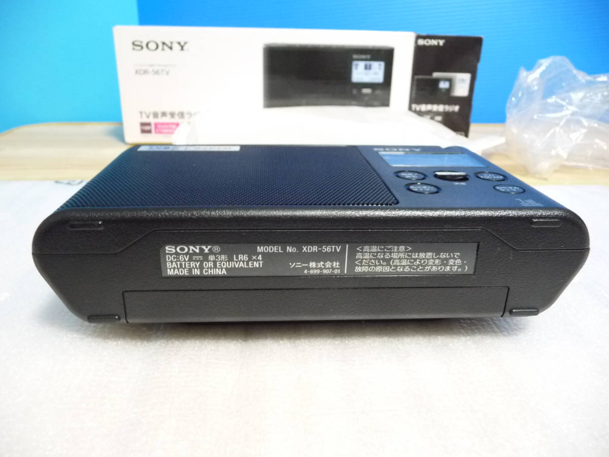 美品◇SONY XDR-56TV ワンセグTV音声/FMワイド/AMラジオ labtronx.com