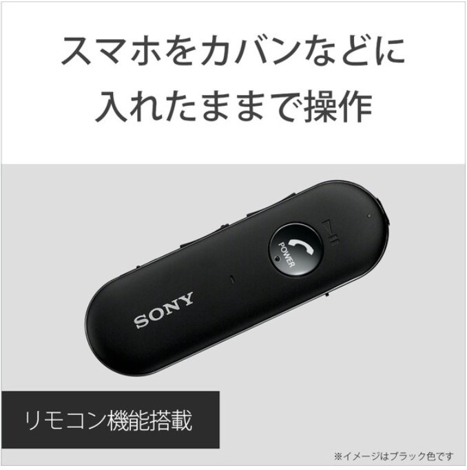 安心発送】 [ワイヤレスステレオヘッドセット MDR-EX31BN/W ノイズ