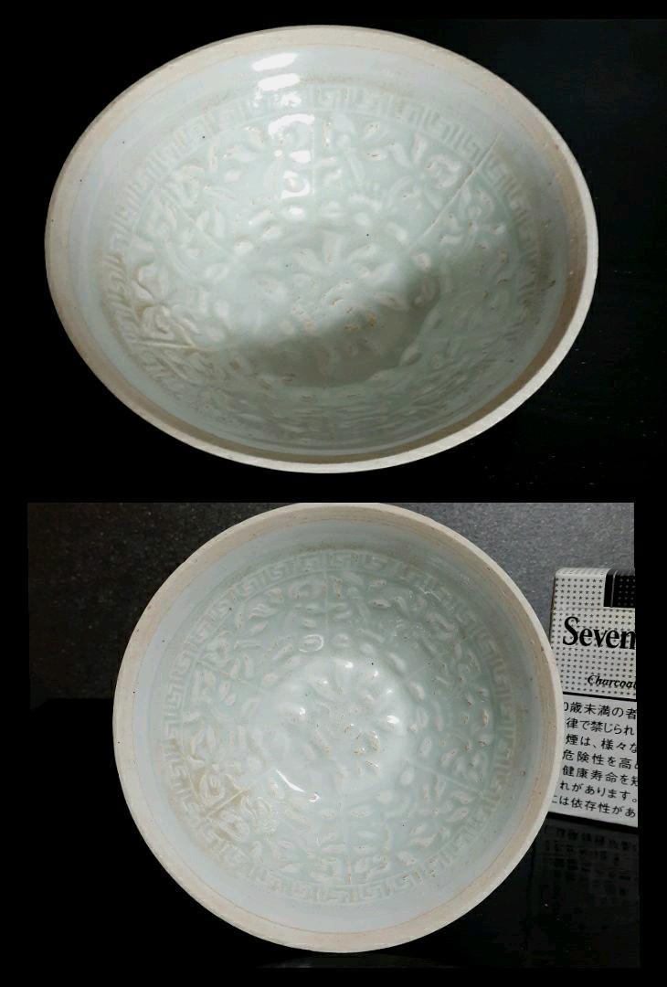 中国古美術 中国古陶磁器 古玩 宋時代 影青(いんちん) 陽刻 浮彫 花