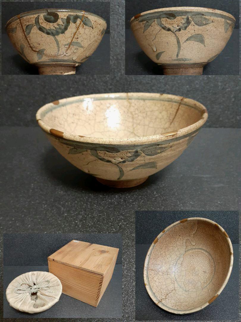 中国古美術 古玩 明代 南方系 青花 古染付 花図 茶碗 古安南 荒木高麗茶碗