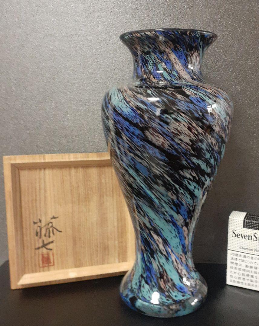 文化功労者 日本芸術院会員 【岩田藤七】造 題名『さわやか』花瓶