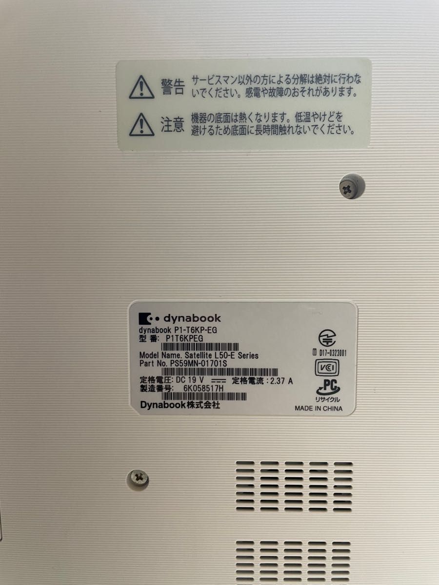 dynabook T6 P1T6KPEG ノートパソコン Core i7 | noonanwaste.com