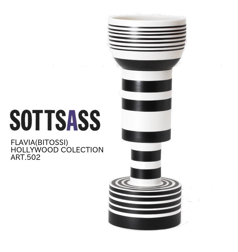＜Sottsass Collection＞Bitossiビトッシ＿ART.502ベース＿エットーレ・ソットサス