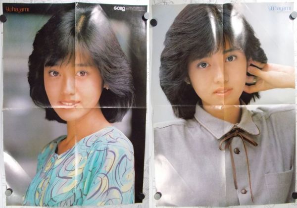 未使用 早見優 A2サイズ両面ポスター GORO 昭和57年 22号付録 1984年 当時物 昭和レトロ