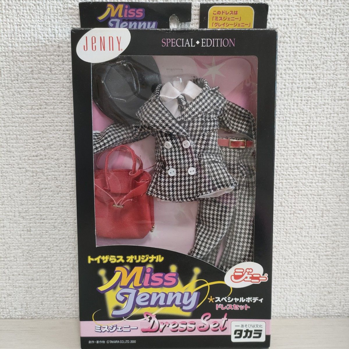 ジェニー/OF:衣装セット(タカラ製)Y230531-067 ジェニー/OF:衣装セット(タカラ製)Y230531-067