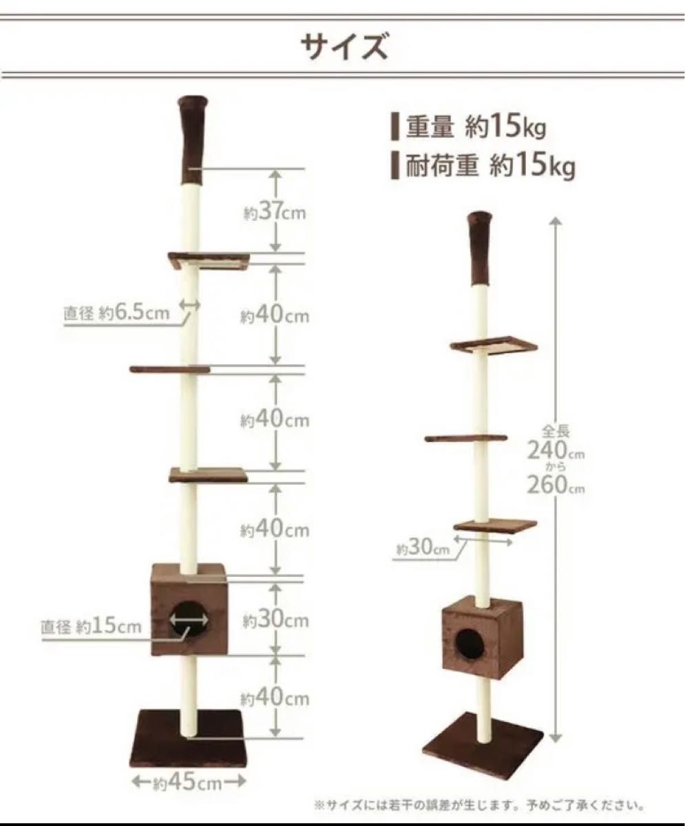 キャットタワー 天井突っ張りタイプ 猫 全高 240～260cm    ベージュ