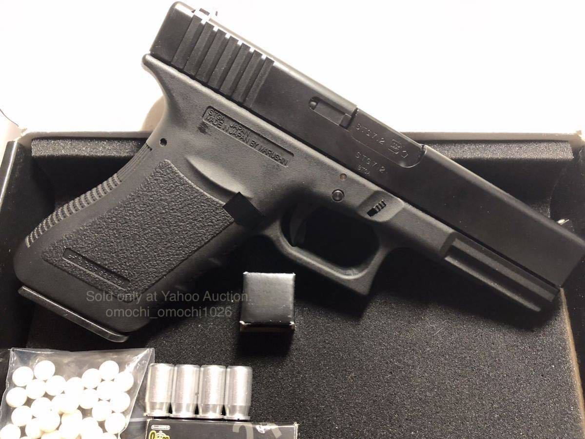 マルシン GLOCK 21 45ACP カートリッジ排莢式GBB Dual maxi 8 マルシン GLOCK 21 45ACP カートリッジ排莢式GBB Dual maxi 8