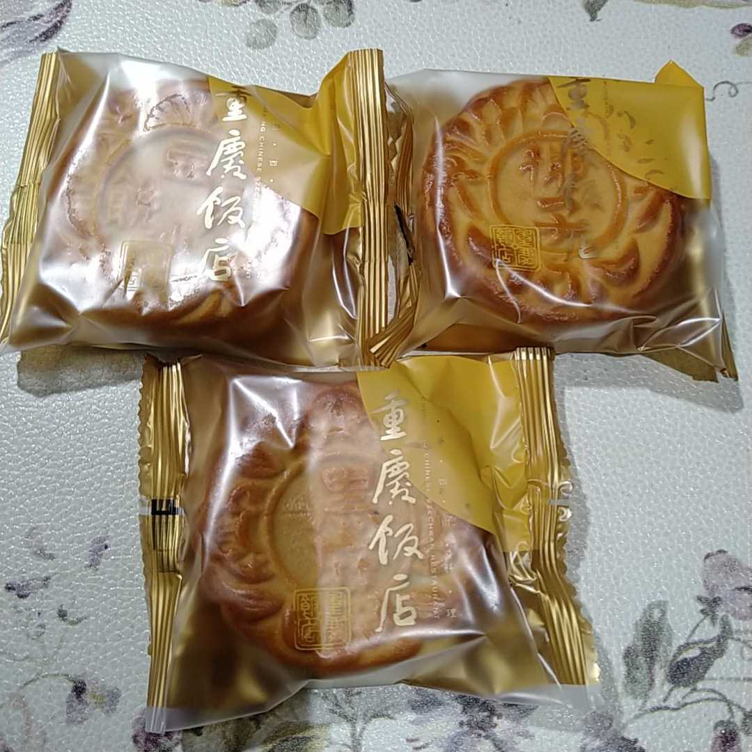 重慶飯店 月餅6種類食べ比べセット 新品 送料無料 のヤフオク落札情報 重慶飯店 月餅6種類食べ比べセット 新品 送料無料 のヤフオク落札情報