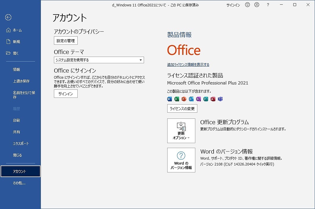 24時間以内発送 フルHD Windows11 Office2021 富士通 ノートパソコン LIFEBOOK AH45/A3 新品SSD 512GB メモリ 8GB Core i3 BD-RE 管632_画像8