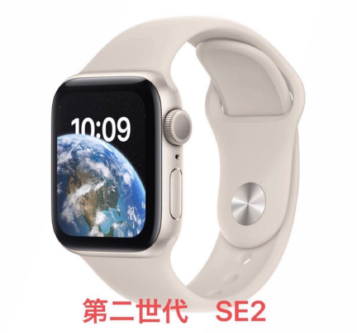 アップル Apple Watch SE 第2世代 GPSモデル 40mm MNJP3J/A スター