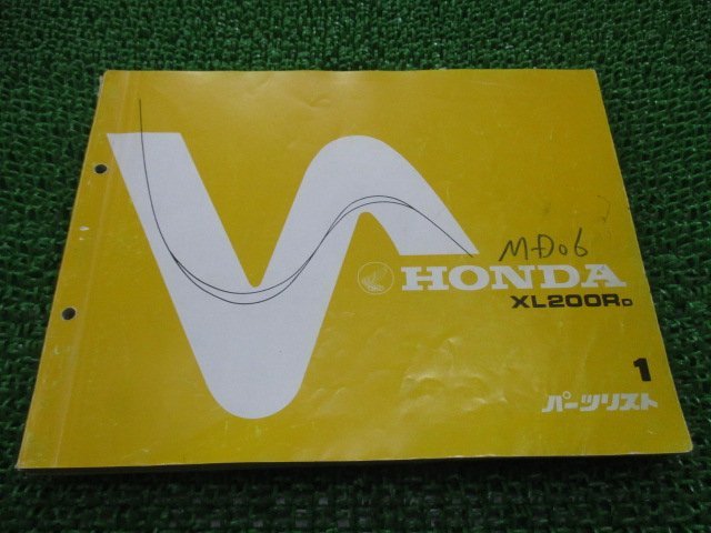 XL200R パーツリスト 1版 ホンダ 正規 中古 バイク 整備書 MD06 MD06E XL200RD ev 車検 パーツカタログ 整備書_お届け商品は写真に写っている物で全てです