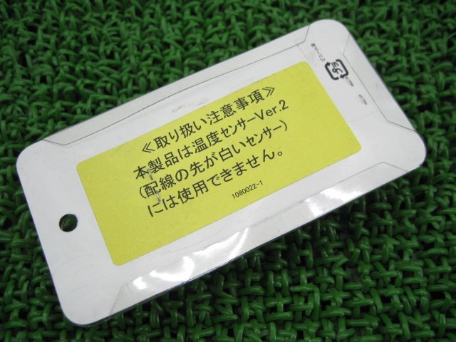 アクティブ汎用 センサーアダプター 在庫有 即納 社外 新品 バイク 部品 FZR CBR等に CB400SF フォルツァ ゼファー400 GPZ900R CB1300SFの画像2