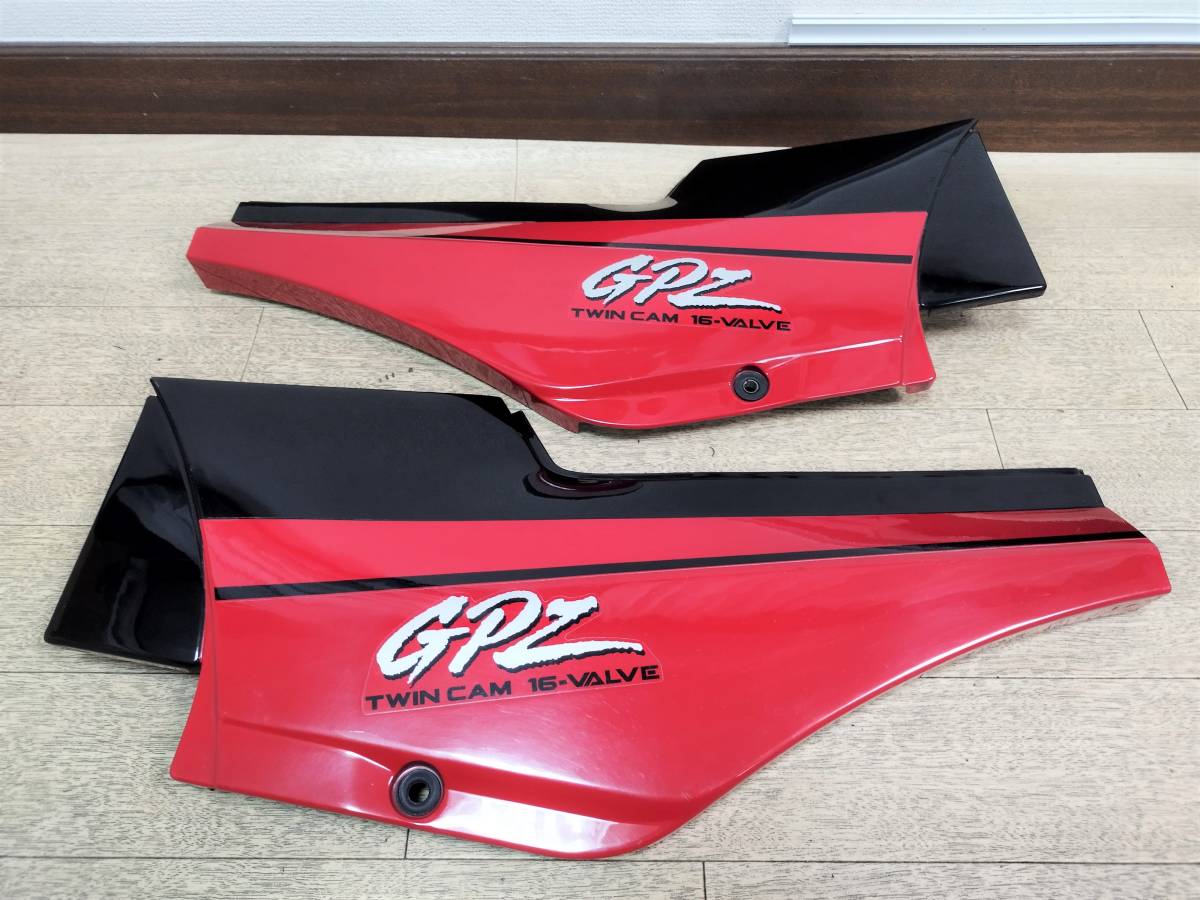 紫③ GPZ900R ニンジャ 忍者 サイド カウル カバー 左右セット