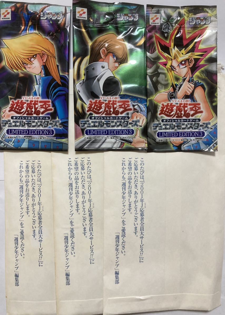ヤフオク! - 絶版 遊戯王カード リミテッドエディション LIMI...