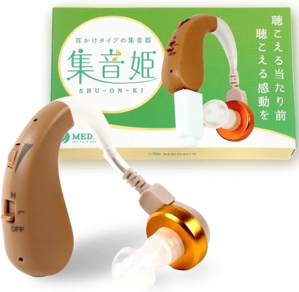 聞こえる感動を!集音器 音声拡張 ワイヤレス ハウリング Bluetooth 簡単操作 通話 クリア 音質 難聴 ノイズ おじいちゃんへのプレゼント