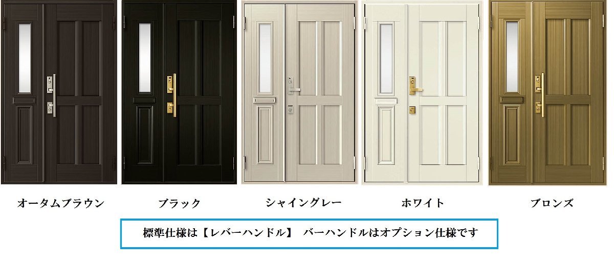 ■【DIY】トステム 玄関ドア クリエラＲ 11型 W1240×H1906 内付 親子 LIXIL 1219 ポスト付_画像2