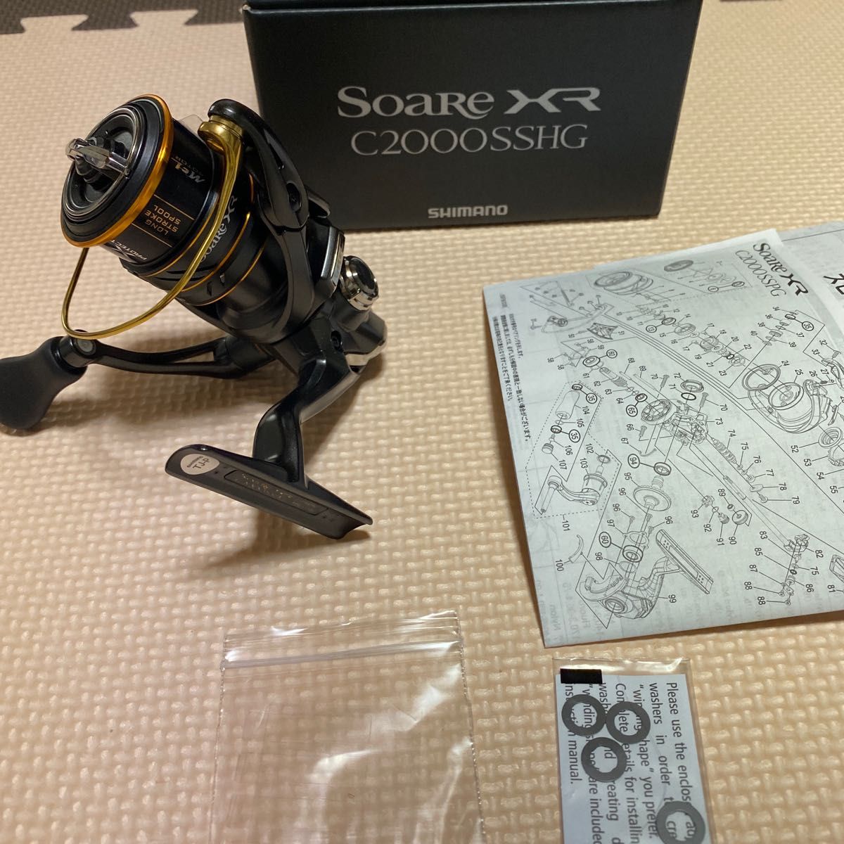 オープニングセール】 SHIMANO Soare 21 ソアレ XR C2000SSPG