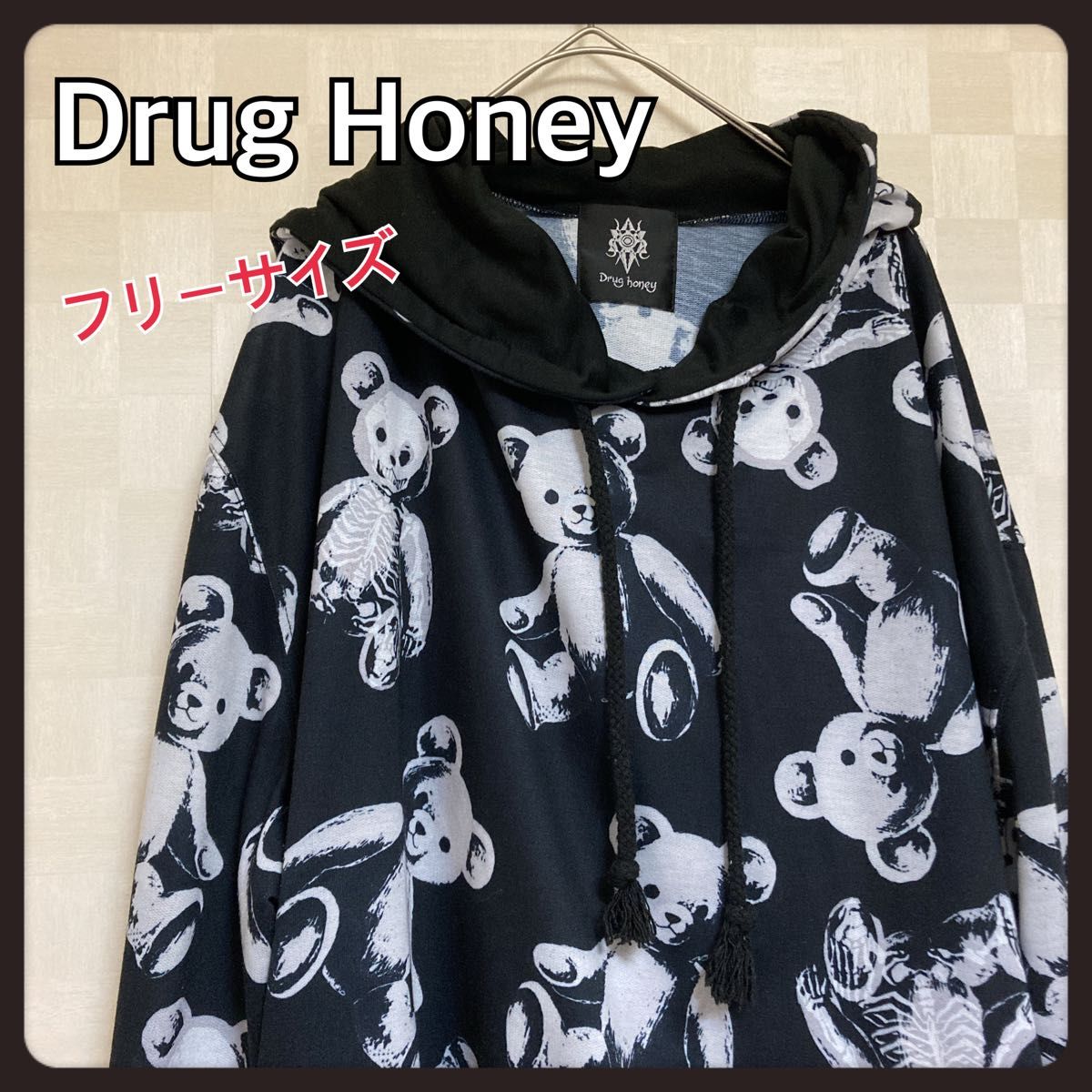 Drug honey くま スカル パーカー - パーカー