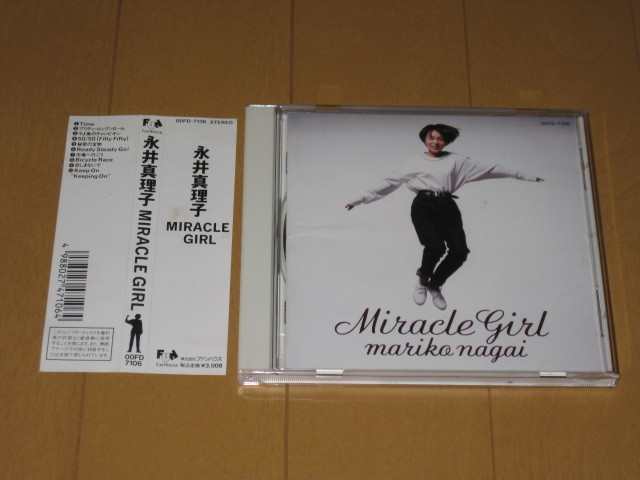 ミラクルガール 永井真理子 MIRACLE GIRL 帯付 00FD-7106 ♪Keep On Keeping On_画像1