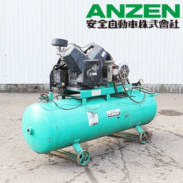 新潟発】 ANZEN エアーコンプレッサー ATC-5H 三相200V 50/60Hz 新潟発】 ANZEN エアーコンプレッサー ATC-5H 三相200V 50/60Hz