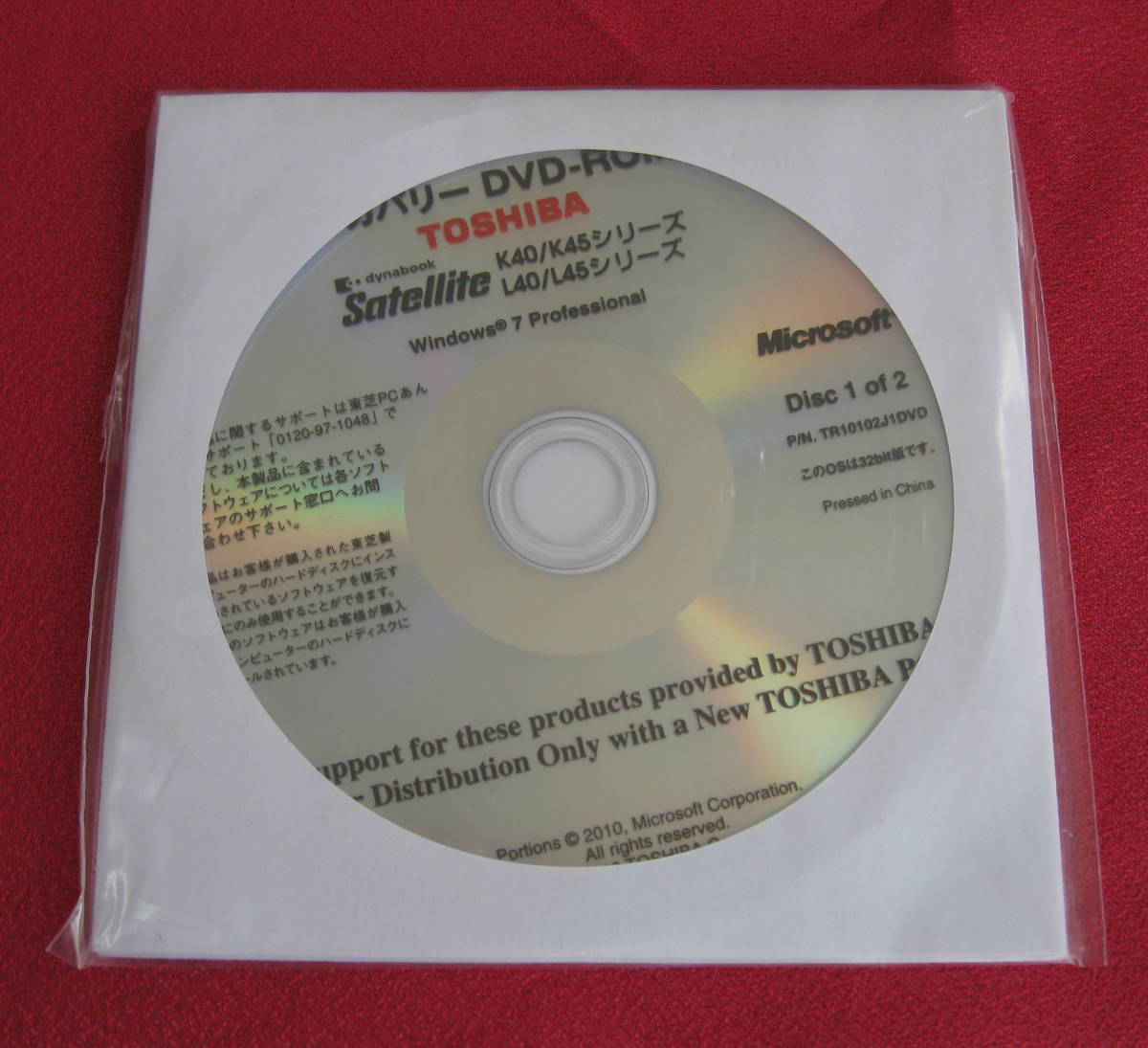 *TOSHIBA Satellite K40/K45/L40/L45 series Windows 7 Professional recovery -DVD-ROM disk ***