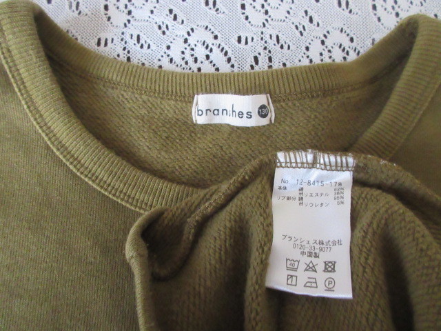 O)# бренд товар #[branshes Blanc shes]# хлопок 62%# удобный карман манжеты ребристый / передний и задний (до и после) 12cm уровень разница дизайн # накладывающийся надеты непременно! футболка 