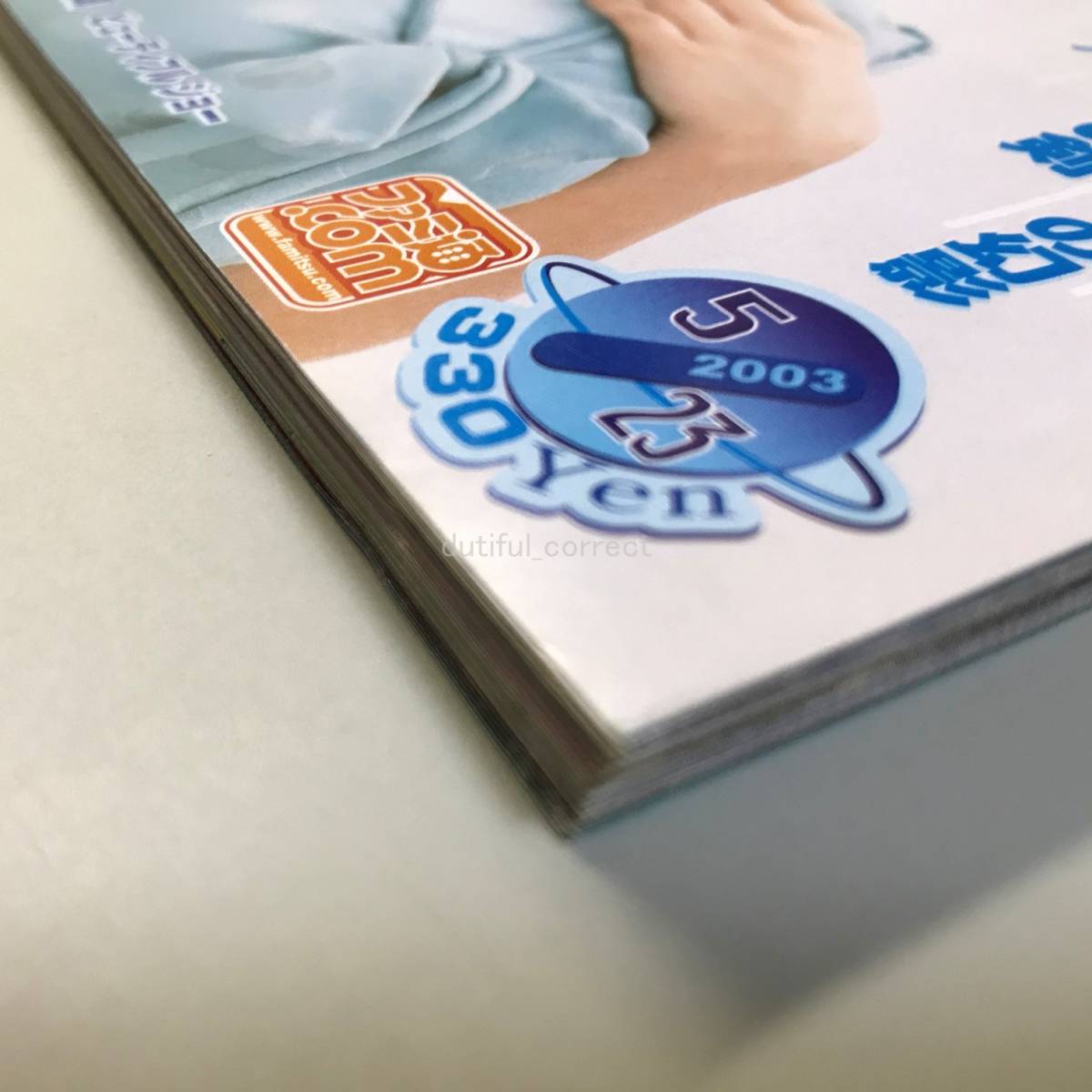 item_image_9
