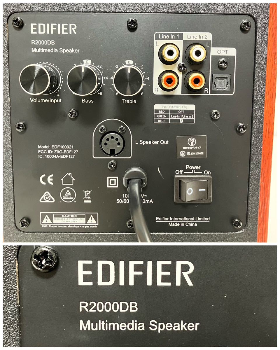 クリアランス廉価 【極美品】EDIFIER R2000DB Bluetooth スピーカー