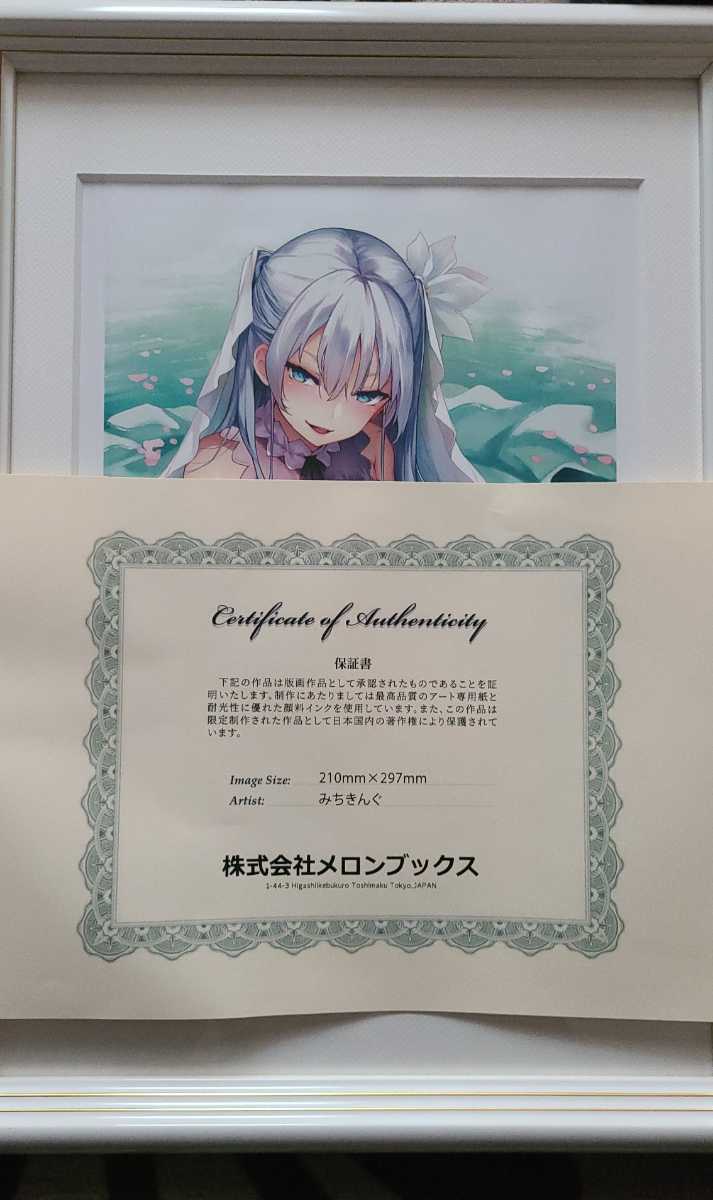 NEW在庫 すいみゃ A3 メモリアル ジークレー 直筆サイン入り