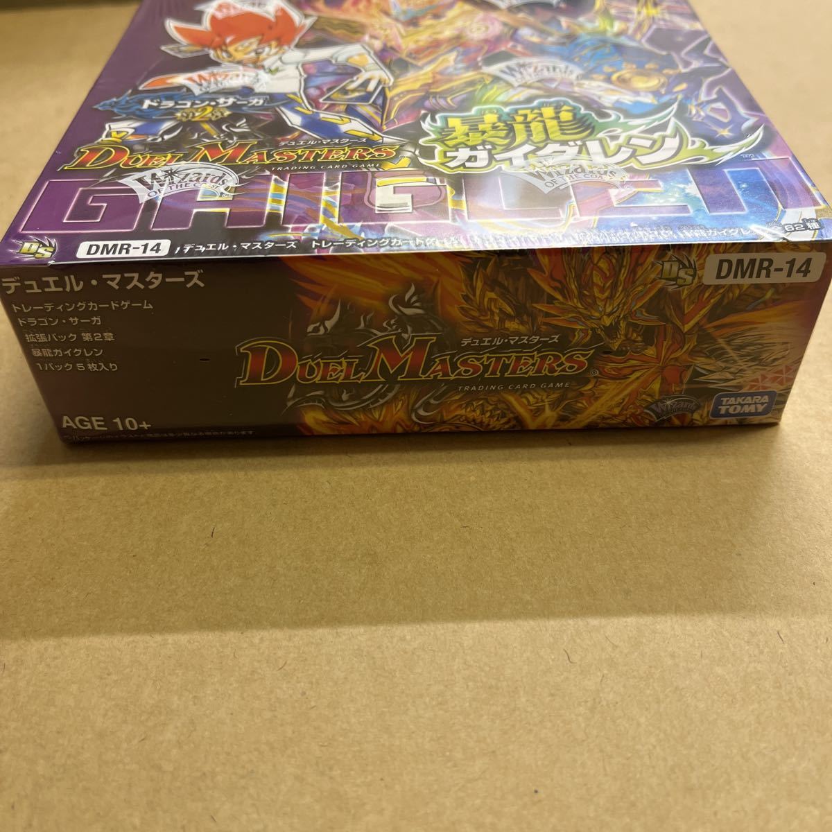 注意事項必読 未開封 DM DMR-14 デュエルマスターズ ドラゴン・サーガ