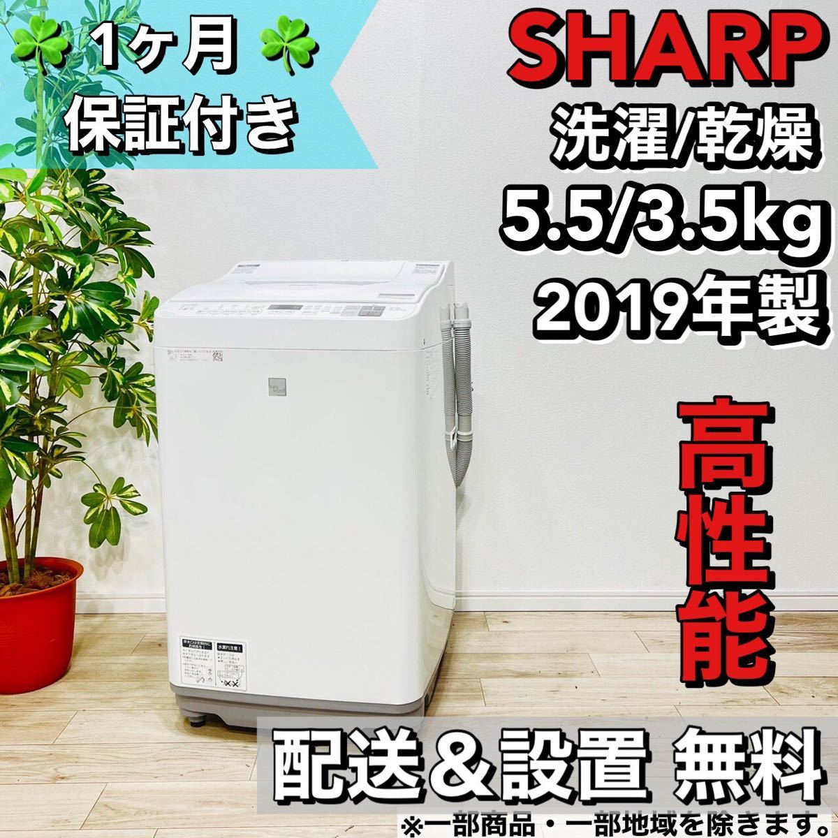 激安人気新品 【中古】SGB-AW10SV2MN/洗濯機/洗10.0kg乾5.0kg/TOSHIBA