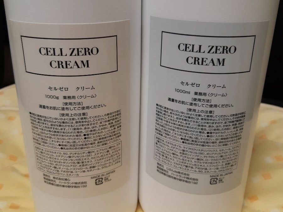 セルゼロクリーム 1000ml ×2本 セルフエステ用未使用|Yahoo セルゼロクリーム 1000ml ×2本 セルフエステ用未使用|Yahoo