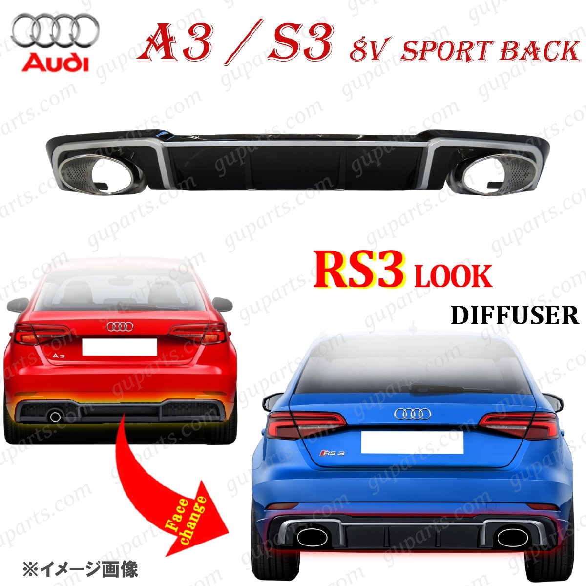 アウディ A3 8V Sライン/S3 前期 スポーツバック フロント リップ スプリッター スポイラー アウディ A3 8V Sライン/S3 前期 スポーツバック フロント リップ スプリッター スポイラー