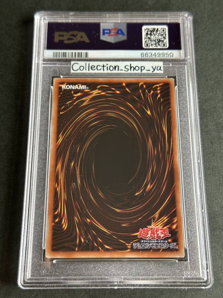 PSA8】幻想の見習い魔導師20thシークレット【遊戯王】※PSAケースあり