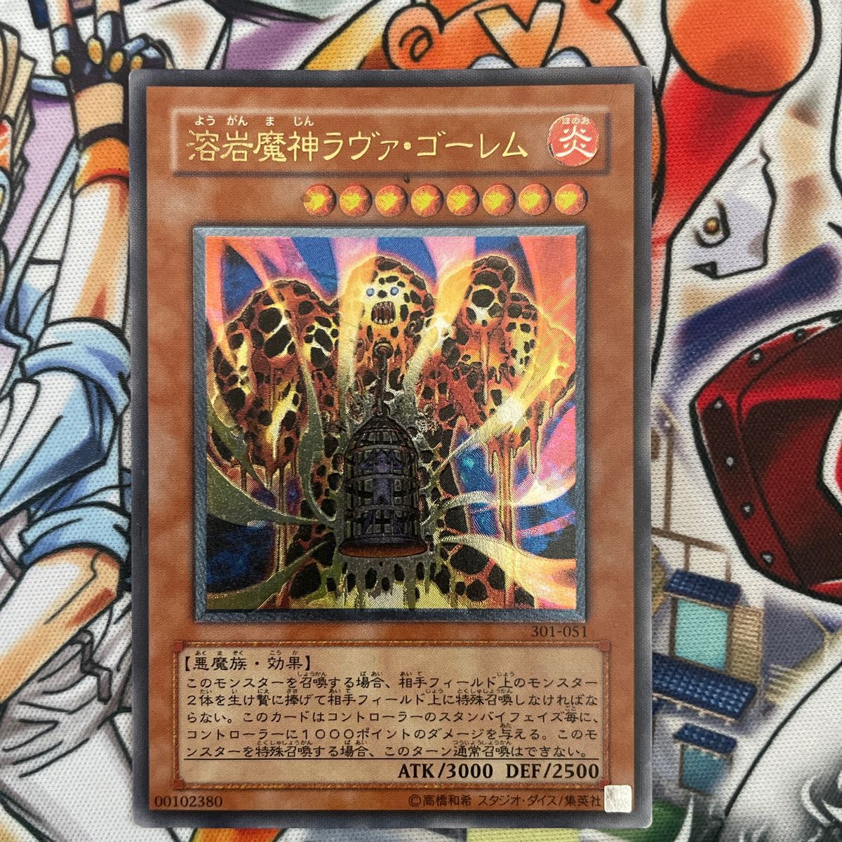 遊戯王 溶岩魔神ラヴァ・ゴーレム レリーフ｜!フリマ旧