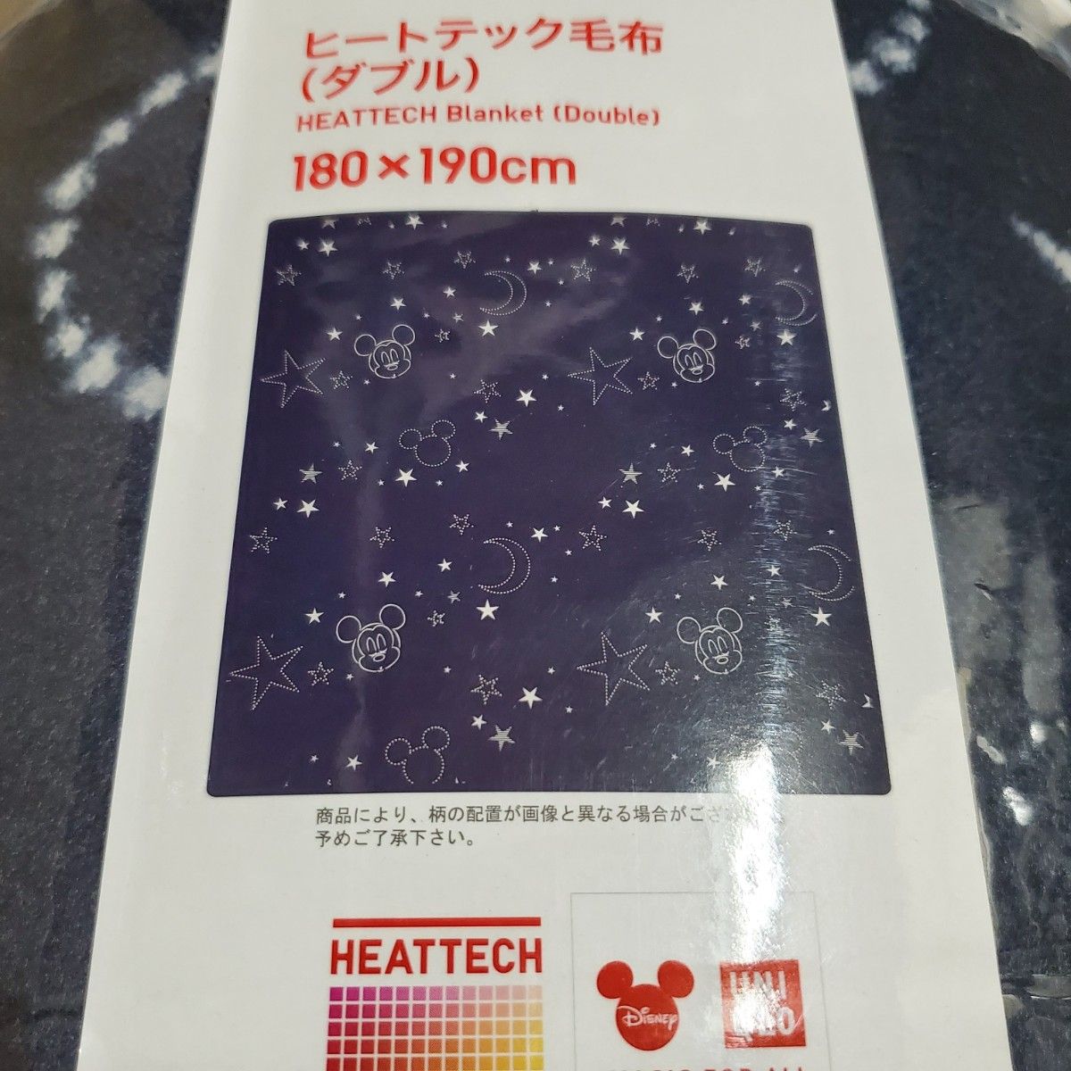 新品 未開封 ヒートテック毛布 ダブル Disney ミッキー ユニクロ 新品 未開封 ヒートテック毛布 ダブル Disney ミッキー ユニクロ