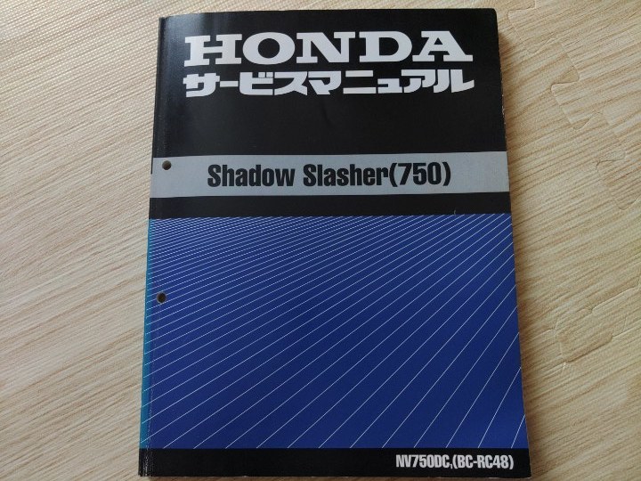  service manual Honda Shadow Slasher750 NV750DC1 Shadow Slasher 750 BC-RC48 HONDA