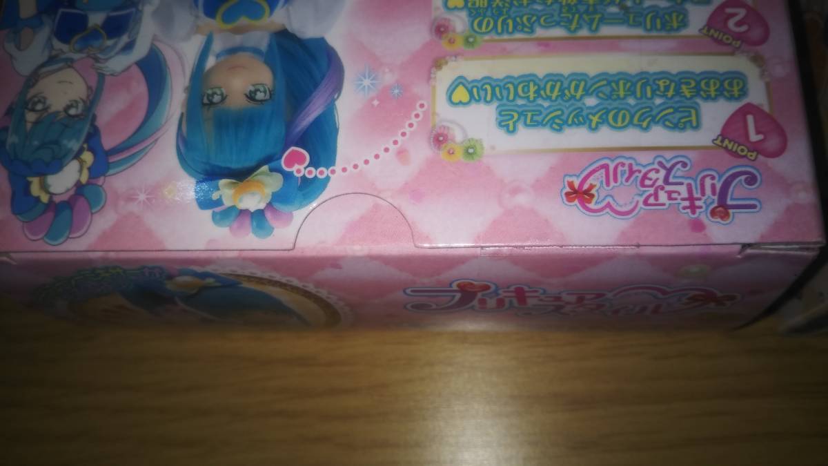 未開封品 送料無料 デリシャスパーティプリキュア プリキュア 未開封品 送料無料 デリシャスパーティプリキュア プリキュア
