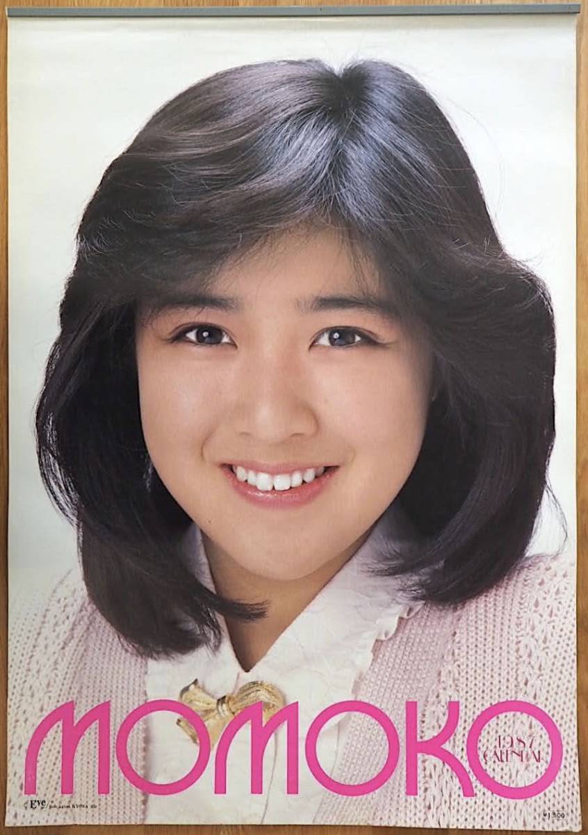 1987年 菊池桃子 カレンダー 未使用保管品