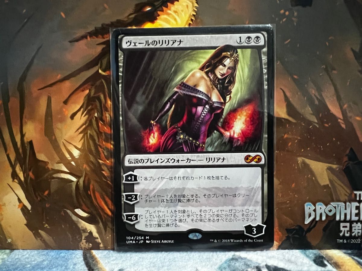 MTG ヴェールのリリアナ Liliana of the Veil