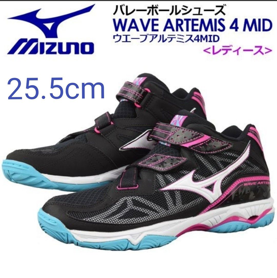 新品 ミズノ ウエーブアルテミス 4 MID(レディース) ブラック 新品 ミズノ ウエーブアルテミス 4 MID(レディース) ブラック