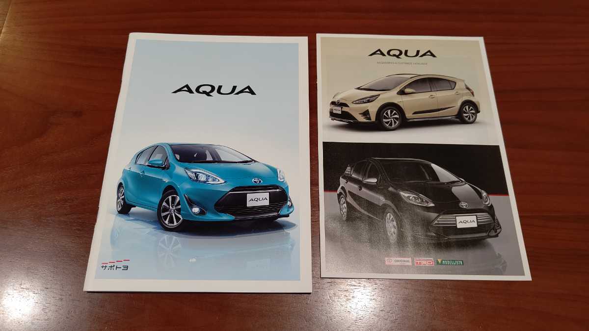 トヨタ アクア カタログ 2019年3月 TOYOTA AQUA